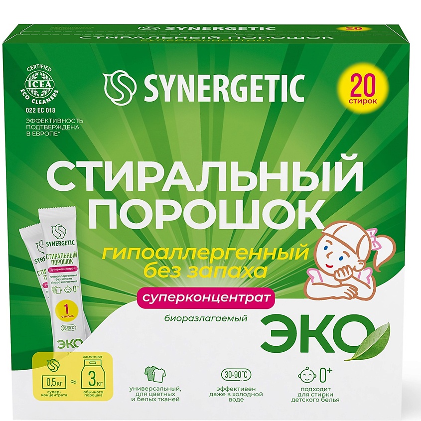 Изображение товара SYNERGETIC универсальный гипоаллергенный стиральный порошок в стиках 500 г