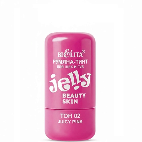 Румяна БЕЛИТА РУМЯНА -тинт JELLY для щёк и губ Beauty Skin