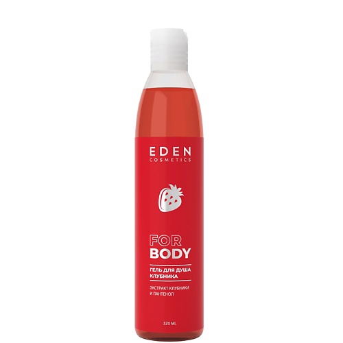 Гель для душа EDEN Гель для душа Клубника