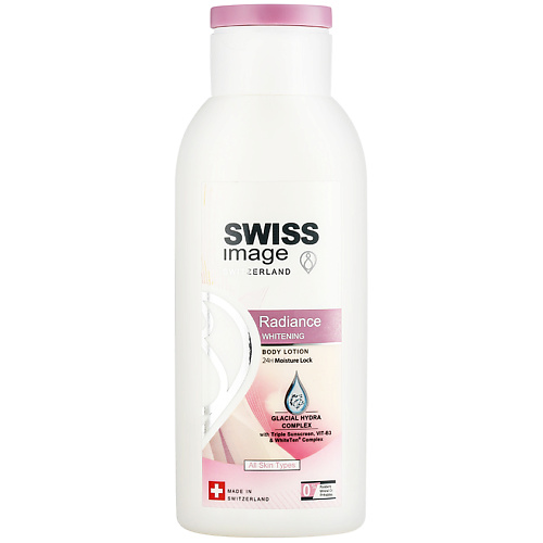 Лосьон для тела SWISS IMAGE Лосьон для тела, придающий сияние