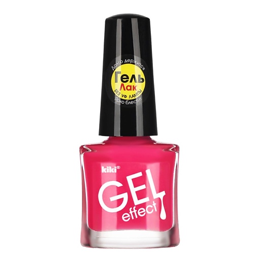 KIKI Лак для ногтей Gel Effect 5
