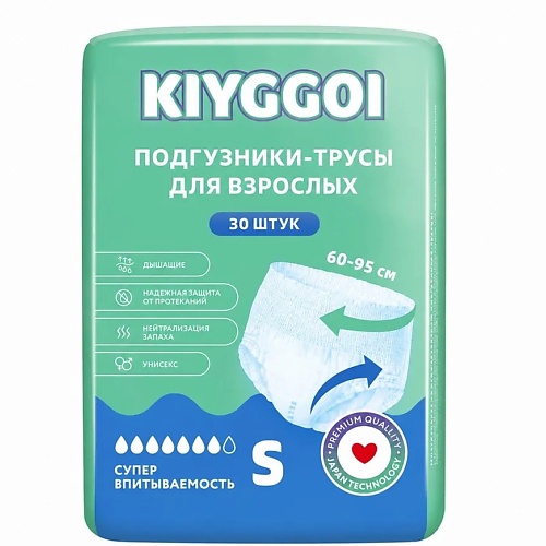 KIYGGOI Подгузники-трусы для взрослых Premium