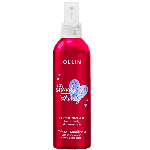 Спрей для ухода за волосами OLLIN PROFESSIONAL Увлажняющий мист-спрей для волос и тела с аминокислотами Beauty Family