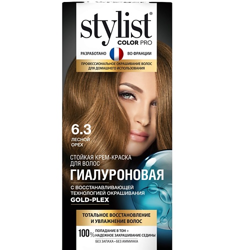 STYLIST PRO Краска для волос 115