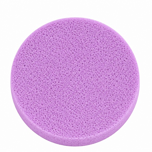 BEAUTY SHINE Спонж косметический для умывания Фиолетовый