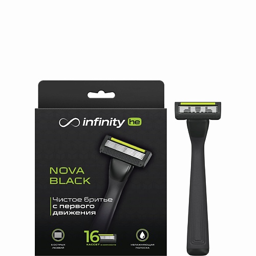 Станок для бритья INFINITY Бритва мужская NOVA BLACK, 16 кассет, многоразовая, 5 лезвий