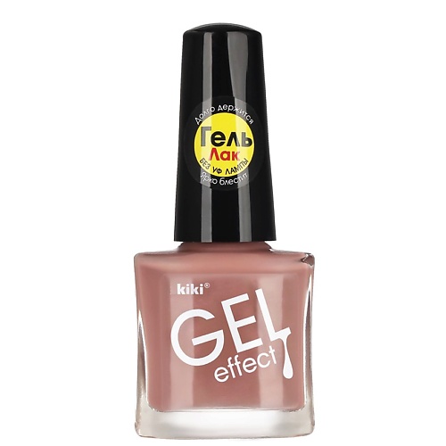 KIKI Лак для ногтей Gel Effect 5
