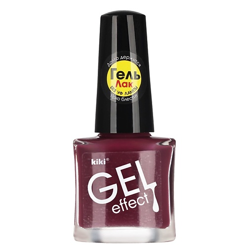 KIKI Лак для ногтей Gel Effect 5