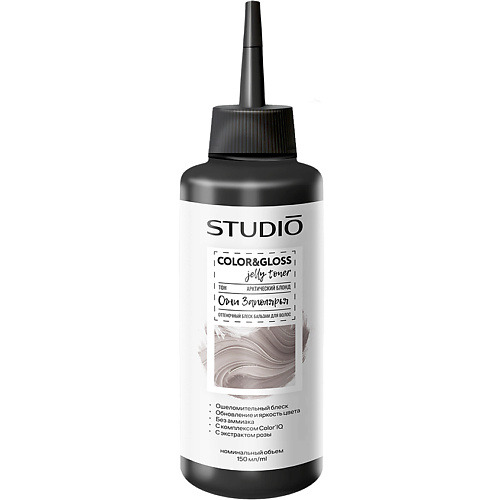 STUDIO PROFESSIONAL ESSEM HAIR Тонер для волос Color & Gloss Jelly Toner