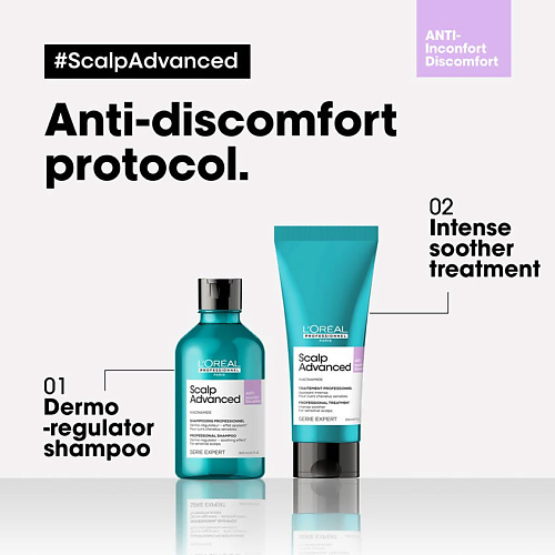 Кондиционер для волос L'OREAL PROFESSIONNEL Кондиционер для волос ANTI-DISCOMFORT INTENSE SOOTHER TREATMENT