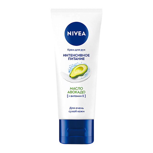 Крем для рук NIVEA Крем для рук ИНТЕНСИВНОЕ ПИТАНИЕ с маслом авокадо и витамином Е