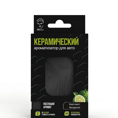 Ароматизатор MELIEN Керамический ароматизатор BERGAMOT