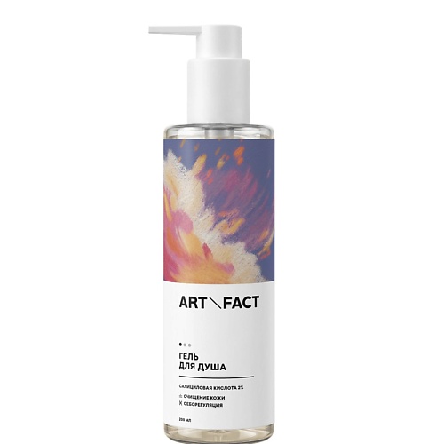 Гель для душа ART&FACT Моющий гель для тела с кислотами