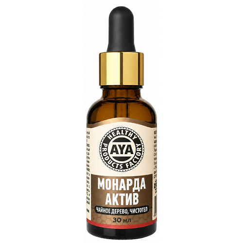 Масло для ногтей AYA HEALTHY PRODUCTS FACTORY Экстракт масло монарды с чайным деревом