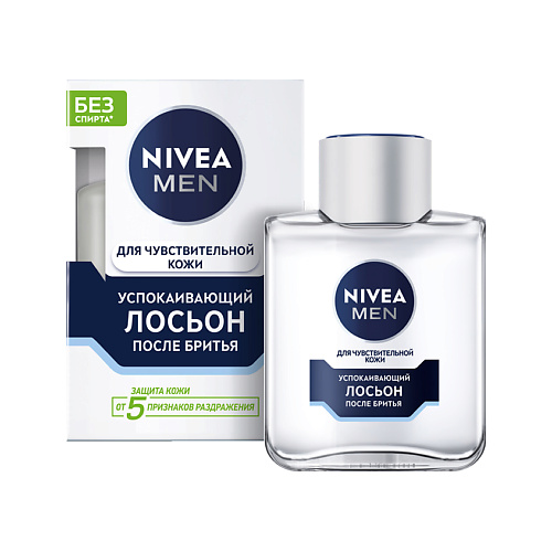 Лосьон после бритья NIVEA Лосьон после бритья MEN ДЛЯ ЧУВСТВИТЕЛЬНОЙ КОЖИ Успокаивающий