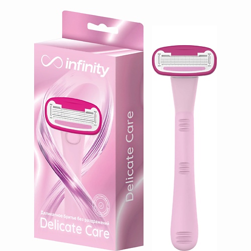 Станок для бритья INFINITY Женская бритва станок +2 кассеты + крепление Delicate Care подарок