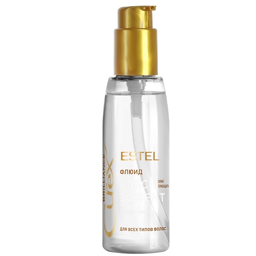 Флюид для ухода за волосами ESTEL PROFESSIONAL Флюид для всех типов волос CUREX BRILLIANCE Блеск-эффект