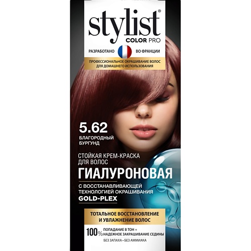 STYLIST PRO Краска для волос 115