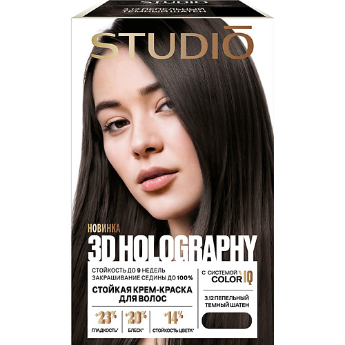 STUDIO PROFESSIONAL ESSEM HAIR Краска для волос 3D Holography 140