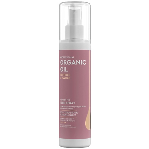 FITO COSMETIC Спрей для волос PROFESSIONAL ORGANIC OIL PEPTIDES & JOJOBA Термозащитный 190