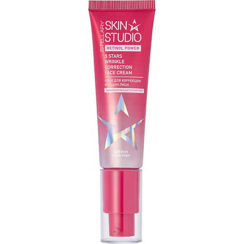 Крем для лица STELLARY SKIN STUDIO Крем для коррекции морщин лица Retinol 5 Stars Wrinkle Correction Face Cream