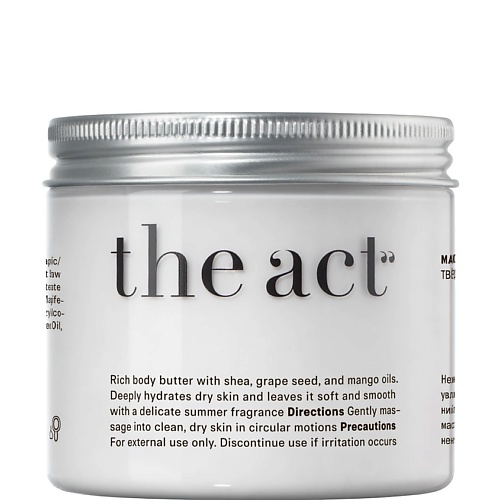 Крем для тела THE ACT Баттер для тела c натуральным маслом Манго