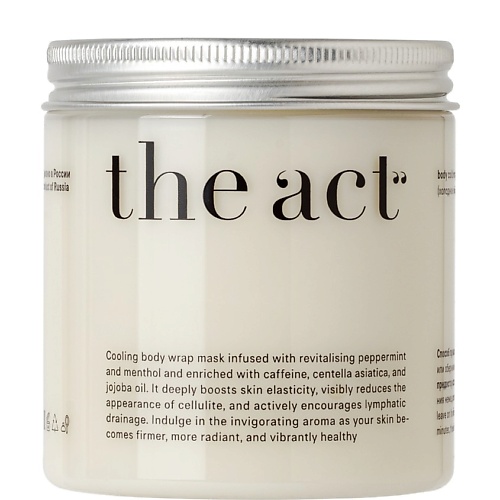 Обертывание для тела THE ACT Холодное обертывание для тела