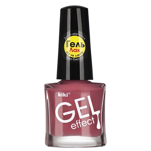 KIKI Лак для ногтей Gel Effect 5