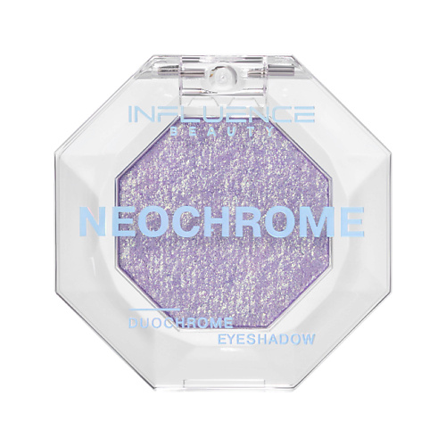 Тени для век INFLUENCE BEAUTY Тени для век NEOCHROME дуохромные