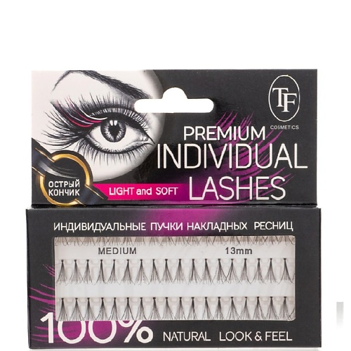 Ресницы накладные TF Накладные пучки ресниц Fashion Lashes
