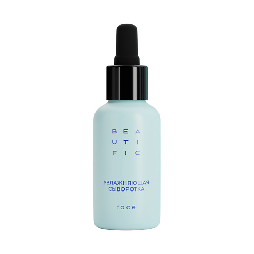 Сыворотка для лица BEAUTIFIC Увлажняющая сыворотка для лица Hydrate Me So