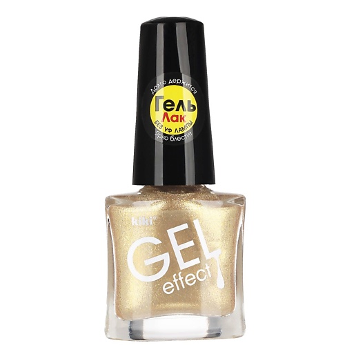 KIKI Лак для ногтей Gel Effect 5