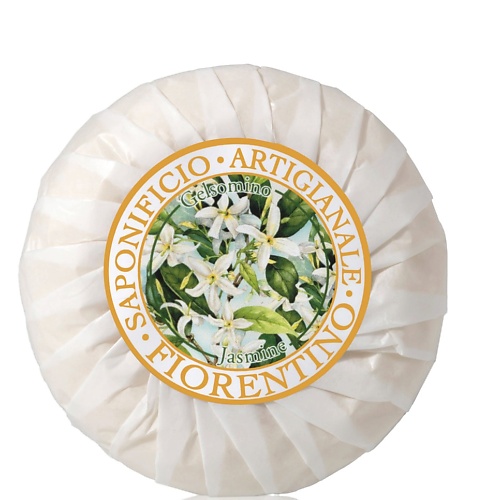 Мыло твердое SAPONIFICIO ARTIGIANALE FIORENTINO 3 круглых мыла в подарочной коробке