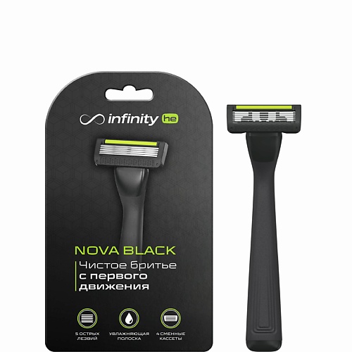 Станок для бритья INFINITY Бритва мужская NOVA BLACK, 4 кассеты, многоразовая, 5 лезвий