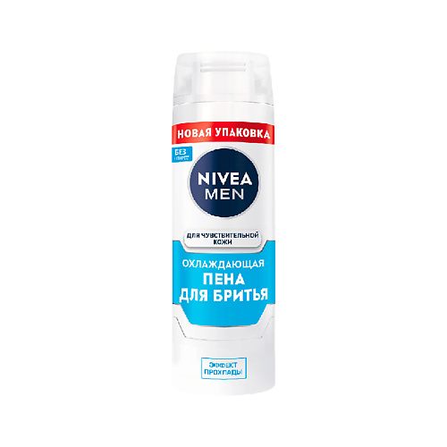Пена для бритья NIVEA Пена для бритья MEN охлаждающая (для чувствительной кожи)