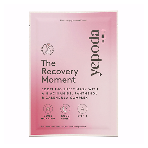 Маска для лица YEPODA Маска для лица The Recovery Moment