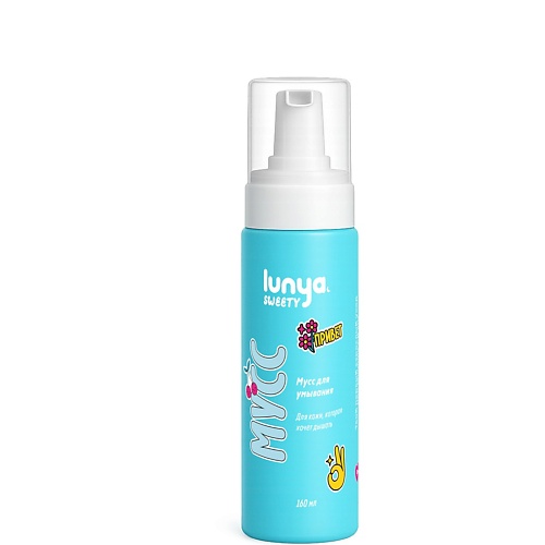 LUNYA Мусс для лица sweety 160