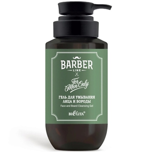 Гель для умывания БЕЛИТА Гель для умывания лица и бороды Barber Line