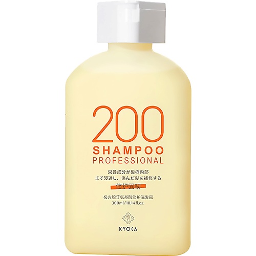 Шампунь для волос KYOCA Шампунь для восстановления волос с аденозином Repair Shampoo