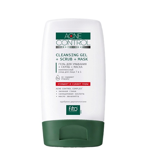 Гель для умывания FITO COSMETIC Гель для умывания Acne Control Комплексный уход гель+скраб+маска 7в1