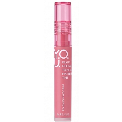 Тинт для губ RELOUIS Матовый тинт для губ Y.O.U. REALLY Mousse to Mousse
