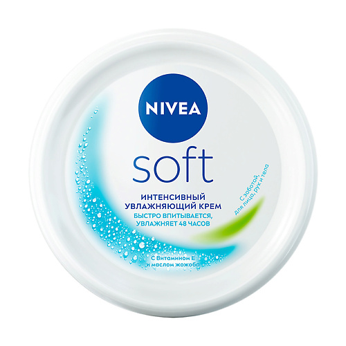 Крем для тела NIVEA Крем SOFT интенсивный увлажняющий