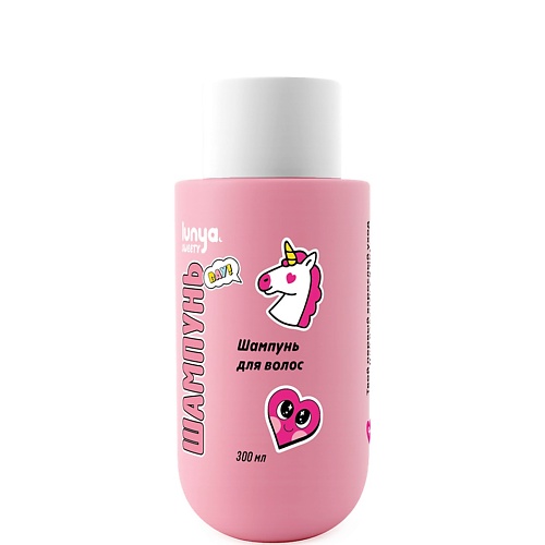 LUNYA Шампунь для волос lunya sweety 300