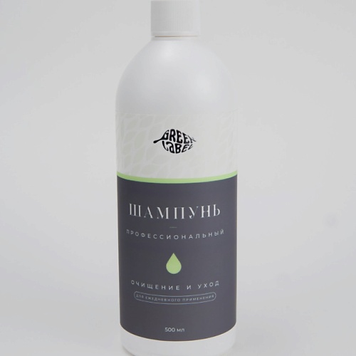Шампунь для волос GREEN LABEL Shampoo Professional очищающий Green Label