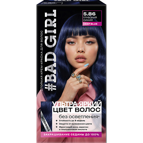 BAD GIRL Краска для волос 115