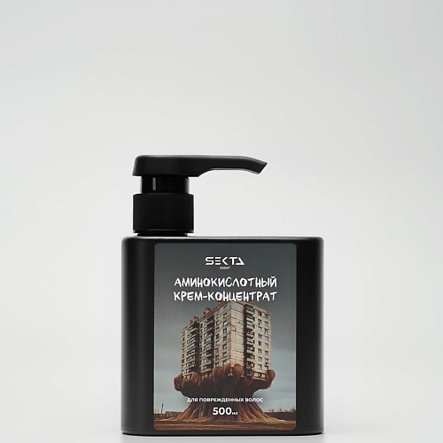 Крем для укладки волос HAIR SEKTA Аминокислотный крем-концентрат для повреждённых волос