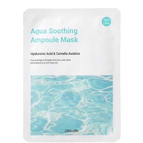 Маска для лица CELLBN Маска тканевая с  центеллой и гиалуроновой кислотой AQUA SOOTHING AMPOULE MASK