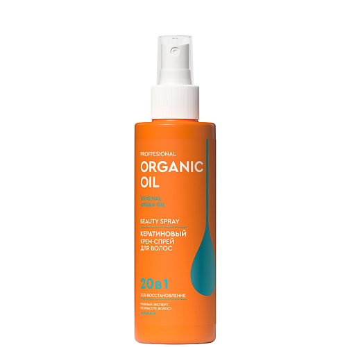FITO COSMETIC Крем-спрей для волос Professional Organic Oil 20 в 1 Кератиновый 180