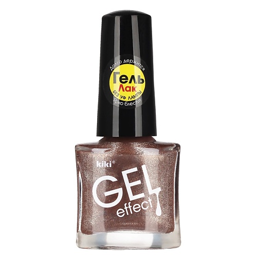 KIKI Лак для ногтей Gel Effect 5