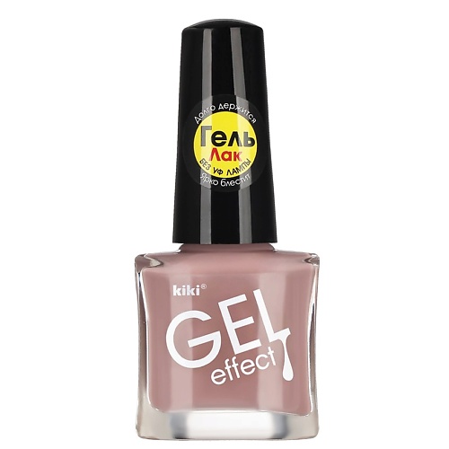 KIKI Лак для ногтей Gel Effect 5